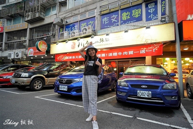 內湖美食川老爺鍋物-工業風麻辣火鍋,吃火鍋配熱炒,還有溫體牛買一送一最熱銷!! @博士生瘋狂日記 內湖美食川老爺鍋物-工業風麻辣火鍋,吃火鍋配熱炒,還有溫體牛買一送一最熱銷!! @博士生瘋狂日記