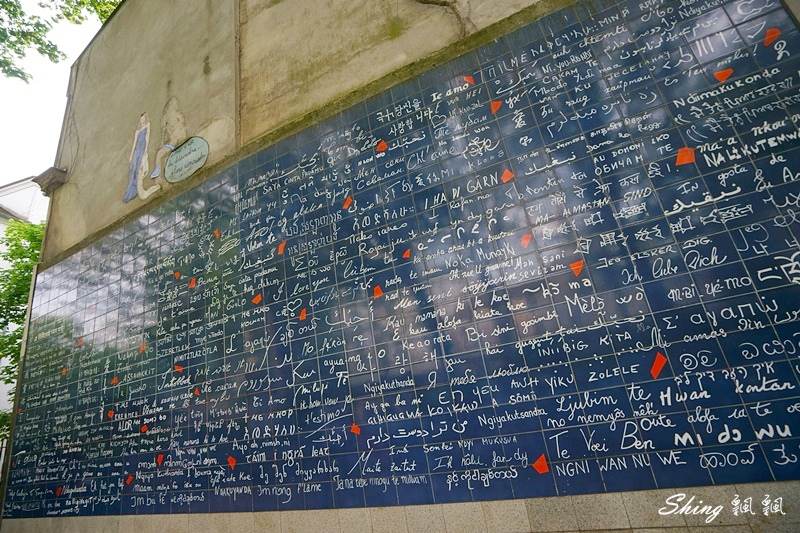 法國巴黎旅遊景點-蒙馬特愛牆Le mur des je t’aime,巴黎聖心大教堂路上浪漫心動小景點 @博士生瘋狂日記 法國巴黎旅遊景點-蒙馬特愛牆Le mur des je t’aime,巴黎聖心大教堂路上浪漫心動小景點 @博士生瘋狂日記