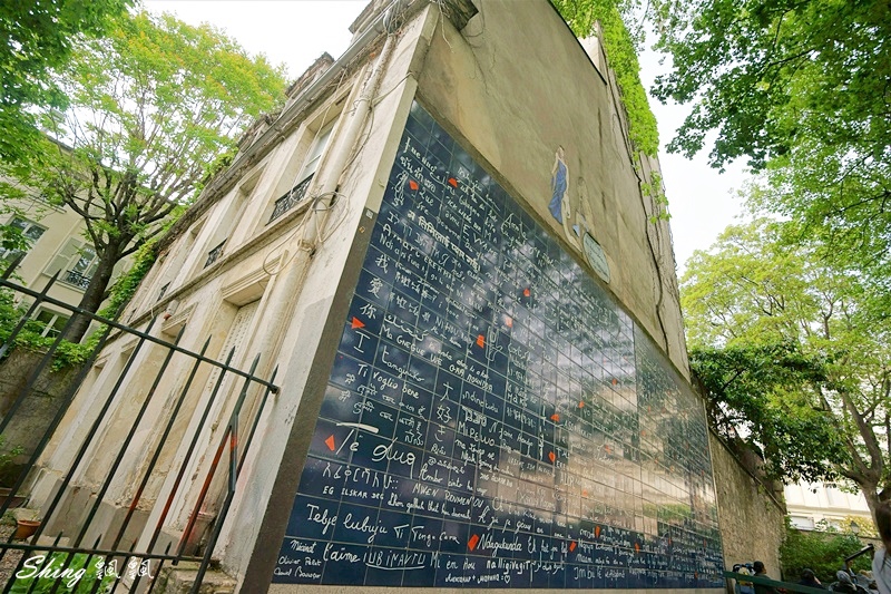 法國巴黎旅遊景點-蒙馬特愛牆Le mur des je t’aime,巴黎聖心大教堂路上浪漫心動小景點 @博士生瘋狂日記 法國巴黎旅遊景點-蒙馬特愛牆Le mur des je t’aime,巴黎聖心大教堂路上浪漫心動小景點 @博士生瘋狂日記