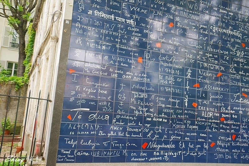 法國巴黎旅遊景點-蒙馬特愛牆Le mur des je t’aime,巴黎聖心大教堂路上浪漫心動小景點 @博士生瘋狂日記 法國巴黎旅遊景點-蒙馬特愛牆Le mur des je t’aime,巴黎聖心大教堂路上浪漫心動小景點 @博士生瘋狂日記