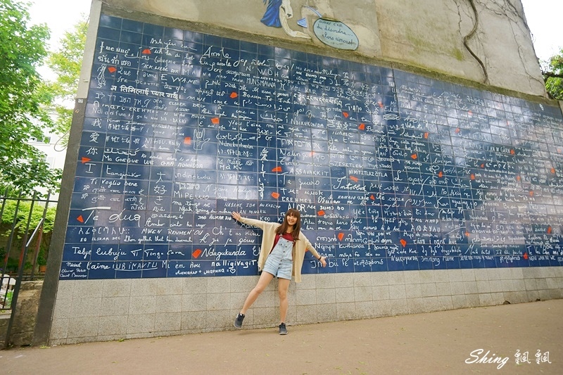 法國巴黎旅遊景點-蒙馬特愛牆Le mur des je t’aime,巴黎聖心大教堂路上浪漫心動小景點 @博士生瘋狂日記 法國巴黎旅遊景點-蒙馬特愛牆Le mur des je t’aime,巴黎聖心大教堂路上浪漫心動小景點 @博士生瘋狂日記