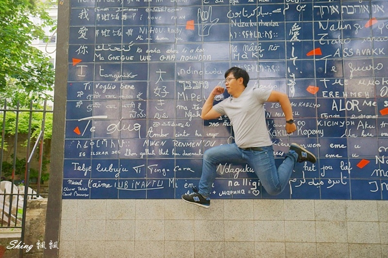 法國巴黎旅遊景點-蒙馬特愛牆Le mur des je t’aime,巴黎聖心大教堂路上浪漫心動小景點 @博士生瘋狂日記 法國巴黎旅遊景點-蒙馬特愛牆Le mur des je t’aime,巴黎聖心大教堂路上浪漫心動小景點 @博士生瘋狂日記
