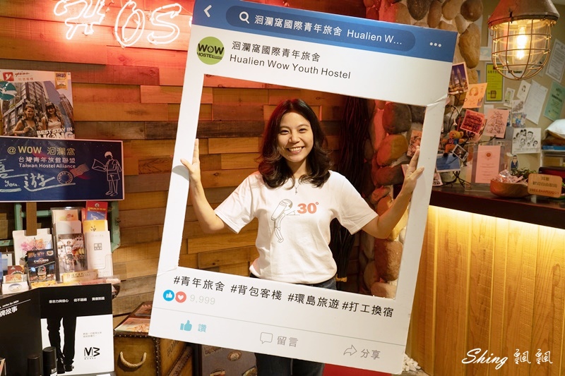 花蓮洄瀾窩國際青年旅舍WOW youth Hostel-花蓮火車站正對面,獨棟優質平價青年旅館 @博士生瘋狂日記 花蓮洄瀾窩國際青年旅舍WOW youth Hostel-花蓮火車站正對面,獨棟優質平價青年旅館 @博士生瘋狂日記