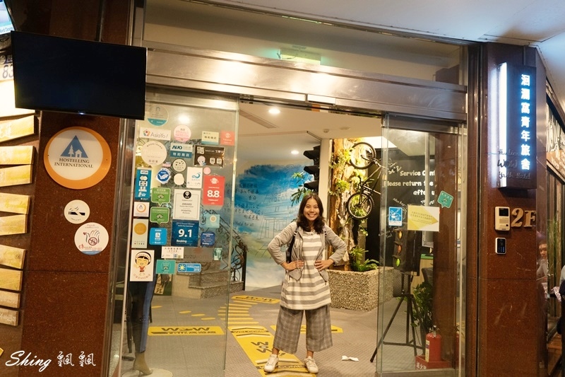 花蓮洄瀾窩國際青年旅舍WOW youth Hostel-花蓮火車站正對面,獨棟優質平價青年旅館 @博士生瘋狂日記 花蓮洄瀾窩國際青年旅舍WOW youth Hostel-花蓮火車站正對面,獨棟優質平價青年旅館 @博士生瘋狂日記