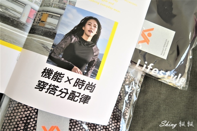 宜而爽享動時尚運動套裝-防風隔濕外套,吸濕快乾,讓運動享受機能性的低調時尚 @博士生瘋狂日記 宜而爽享動時尚運動套裝-防風隔濕外套,吸濕快乾,讓運動享受機能性的低調時尚 @博士生瘋狂日記