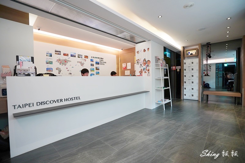 台北發現青年旅舍Taipei Discover Hostel-膠囊旅館推薦,背包客最舒適的旅遊中繼站,24小時不斷電公共空間 @博士生瘋狂日記 台北發現青年旅舍Taipei Discover Hostel-膠囊旅館推薦,背包客最舒適的旅遊中繼站,24小時不斷電公共空間 @博士生瘋狂日記