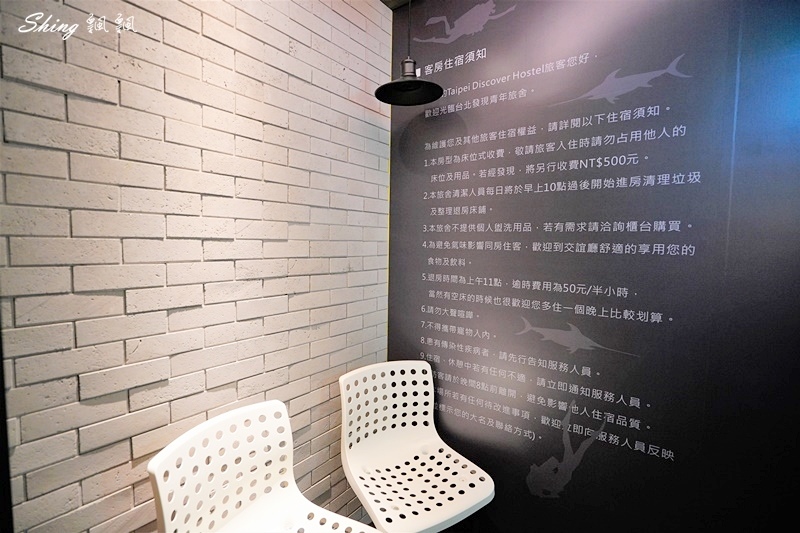 台北發現青年旅舍Taipei Discover Hostel-膠囊旅館推薦,背包客最舒適的旅遊中繼站,24小時不斷電公共空間 @博士生瘋狂日記 台北發現青年旅舍Taipei Discover Hostel-膠囊旅館推薦,背包客最舒適的旅遊中繼站,24小時不斷電公共空間 @博士生瘋狂日記