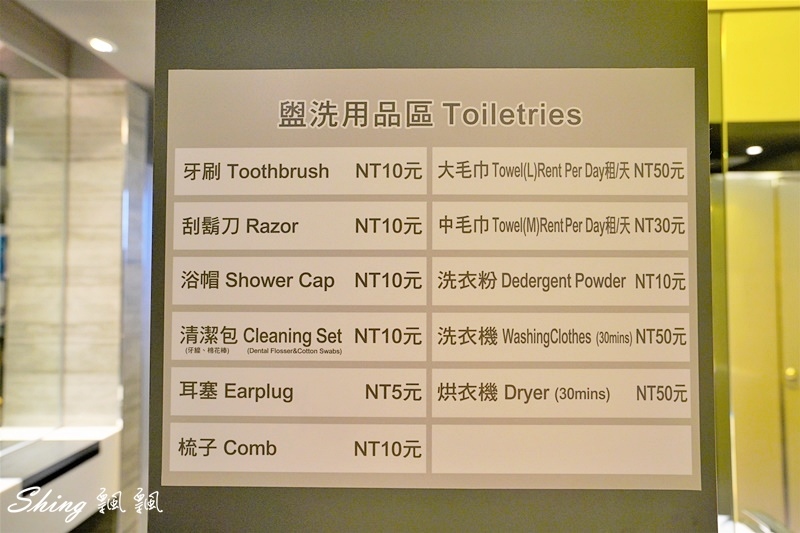 台北發現青年旅舍Taipei Discover Hostel-膠囊旅館推薦,背包客最舒適的旅遊中繼站,24小時不斷電公共空間 @博士生瘋狂日記 台北發現青年旅舍Taipei Discover Hostel-膠囊旅館推薦,背包客最舒適的旅遊中繼站,24小時不斷電公共空間 @博士生瘋狂日記