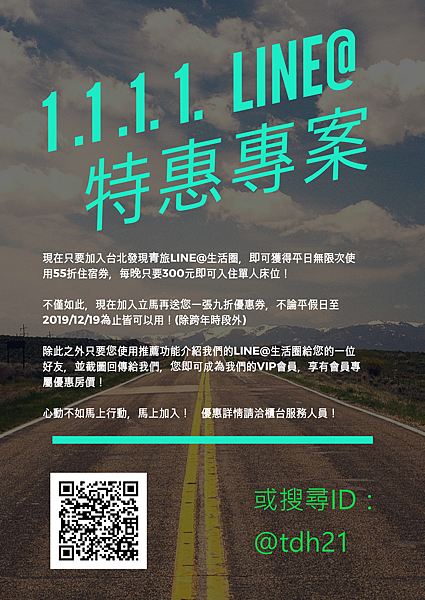 台北發現青年旅舍Taipei Discover Hostel-膠囊旅館推薦,背包客最舒適的旅遊中繼站,24小時不斷電公共空間 @博士生瘋狂日記 台北發現青年旅舍Taipei Discover Hostel-膠囊旅館推薦,背包客最舒適的旅遊中繼站,24小時不斷電公共空間 @博士生瘋狂日記