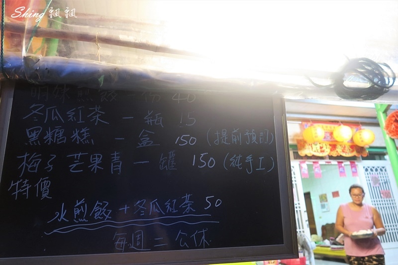小琉球美食萌妹水煎餃-在地人美食,現點現煎水煎餃配冬瓜紅茶,自製整罐梅子芒果青好涮嘴 @博士生瘋狂日記 小琉球美食萌妹水煎餃-在地人美食,現點現煎水煎餃配冬瓜紅茶,自製整罐梅子芒果青好涮嘴 @博士生瘋狂日記