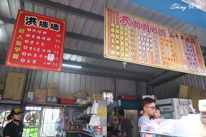 小琉球必須吃的熱門早餐-洪媽媽早餐店,琉球粿與香Q蔥油條最特別,白糖粿是新歡,賓士包當點心 @博士生瘋狂日記 小琉球必須吃的熱門早餐-洪媽媽早餐店,琉球粿與香Q蔥油條最特別,白糖粿是新歡,賓士包當點心 @博士生瘋狂日記