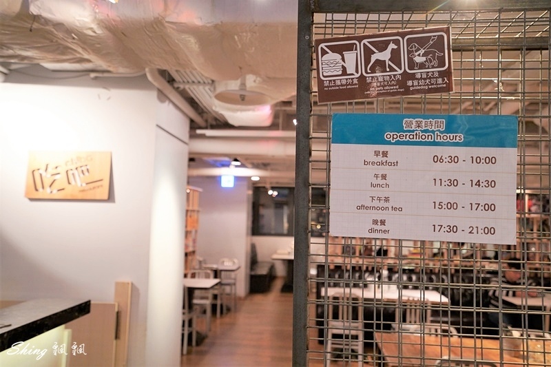 意舍酒店amba西門町吃吧餐廳-工業風西門寬敞用餐環境,弄中取靜,適合請客或聚餐 @博士生瘋狂日記 意舍酒店amba西門町吃吧餐廳-工業風西門寬敞用餐環境,弄中取靜,適合請客或聚餐 @博士生瘋狂日記
