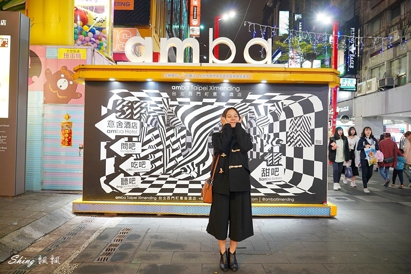 意舍酒店amba西門町吃吧餐廳-工業風西門寬敞用餐環境,弄中取靜,適合請客或聚餐 @博士生瘋狂日記 意舍酒店amba西門町吃吧餐廳-工業風西門寬敞用餐環境,弄中取靜,適合請客或聚餐 @博士生瘋狂日記