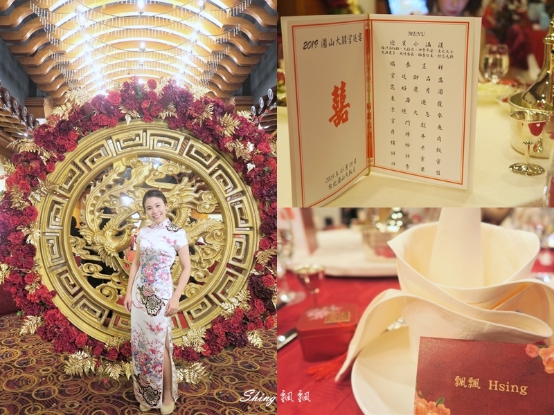 台北婚宴推薦-圓山大飯店大囍宮廷宴氣派婚禮,新娘物語WEDDINGS @博士生瘋狂日記 台北婚宴推薦-圓山大飯店大囍宮廷宴氣派婚禮,新娘物語WEDDINGS @博士生瘋狂日記