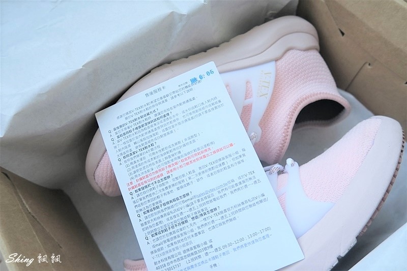 VTEX防水機能性運動鞋-台灣製地表最強耐水鞋,旅遊必備488g超輕量配備 @博士生瘋狂日記 VTEX防水機能性運動鞋-台灣製地表最強耐水鞋,旅遊必備488g超輕量配備 @博士生瘋狂日記