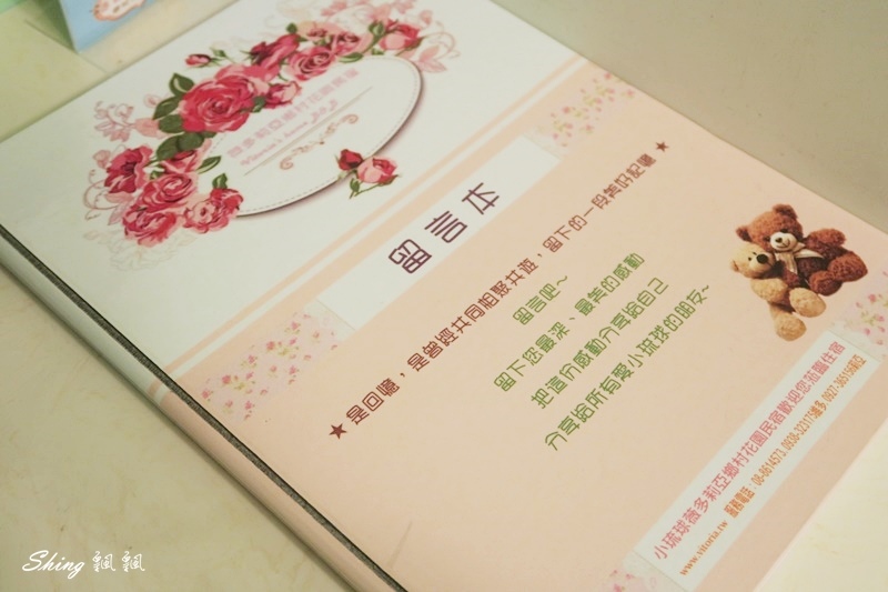 小琉球薇多莉亞民宿Vitoria’s home-小琉球住宿推薦,三天兩夜行程懶人包,小琉球完整套裝行程 @博士生瘋狂日記 小琉球薇多莉亞民宿Vitoria’s home-小琉球住宿推薦,三天兩夜行程懶人包,小琉球完整套裝行程 @博士生瘋狂日記