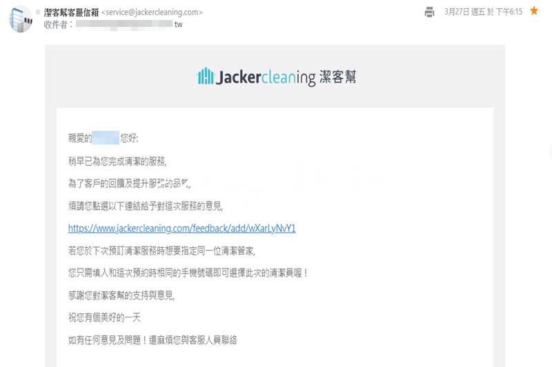台北居家清潔打掃專業-潔客幫預約浴室清潔,讓浴室變得跟新的一樣,送給家人最棒的禮物!! @博士生瘋狂日記 台北居家清潔打掃專業-潔客幫預約浴室清潔,讓浴室變得跟新的一樣,送給家人最棒的禮物!! @博士生瘋狂日記
