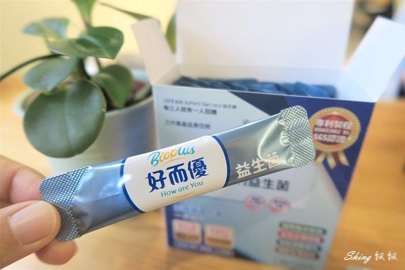 益生菌推薦品牌-BioPlus好而優增抗利粉狀益生菌,隨身健康小幫手 @博士生瘋狂日記 益生菌推薦品牌-BioPlus好而優增抗利粉狀益生菌,隨身健康小幫手 @博士生瘋狂日記