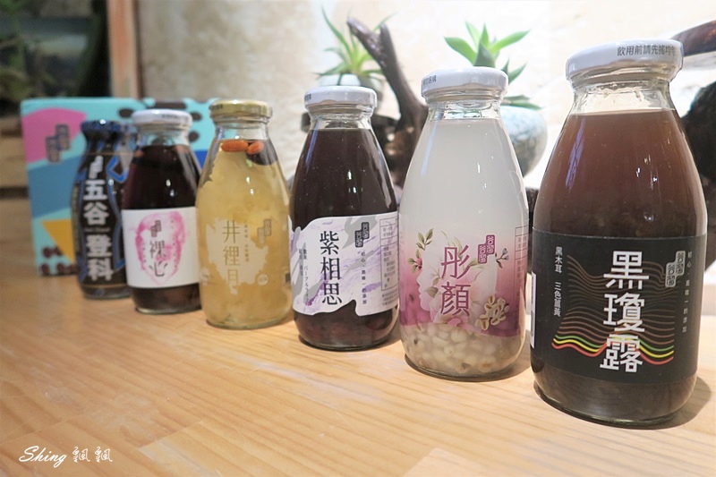 超好喝健康養生伴手禮推薦-谷溜谷溜幸福養生飲品,最適合全家的企業伴手禮,健身飲品,銀髮族飲品,上班族團購最愛禮盒!! @博士生瘋狂日記 超好喝健康養生伴手禮推薦-谷溜谷溜幸福養生飲品,最適合全家的企業伴手禮,健身飲品,銀髮族飲品,上班族團購最愛禮盒!! @博士生瘋狂日記