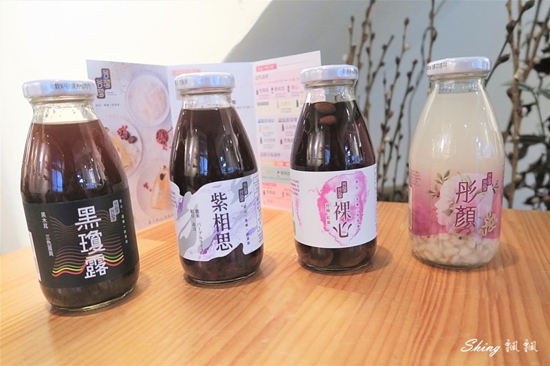超好喝健康養生伴手禮推薦-谷溜谷溜幸福養生飲品,最適合全家的企業伴手禮,健身飲品,銀髮族飲品,上班族團購最愛禮盒!! @博士生瘋狂日記 超好喝健康養生伴手禮推薦-谷溜谷溜幸福養生飲品,最適合全家的企業伴手禮,健身飲品,銀髮族飲品,上班族團購最愛禮盒!! @博士生瘋狂日記