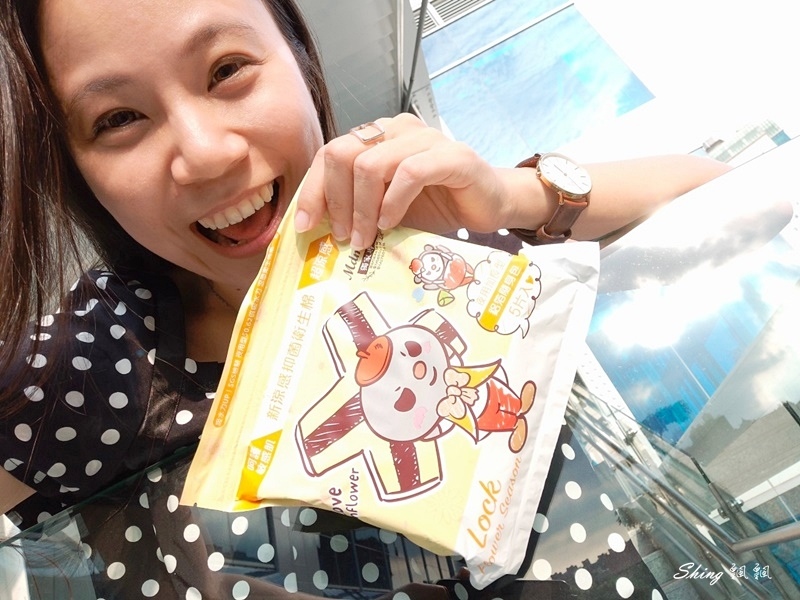 Mdmmd.護妳涼感衛生棉-茶樹薄荷精油添加,OPEN小將15周年限定聯名款可愛上市! @博士生瘋狂日記 Mdmmd.護妳涼感衛生棉-茶樹薄荷精油添加,OPEN小將15周年限定聯名款可愛上市! @博士生瘋狂日記