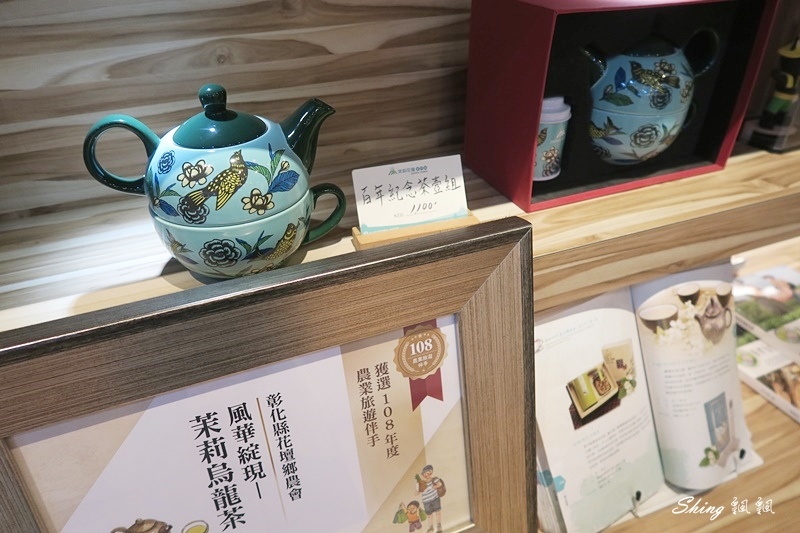 花仙子趣農村,走進八卦山玩出農村WAY-彰化花壇鄉旅遊,彰化旅遊景點推薦,超多親子手作DIY活動親近大自然 @博士生瘋狂日記 花仙子趣農村,走進八卦山玩出農村WAY-彰化花壇鄉旅遊,彰化旅遊景點推薦,超多親子手作DIY活動親近大自然 @博士生瘋狂日記
