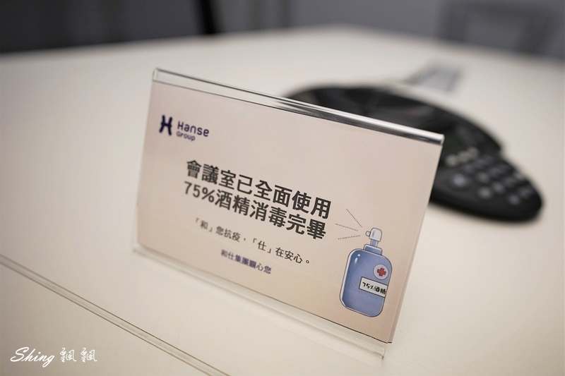 和仕聯合商務空間-台北信義區共享空間,適合自由工作者辦公室租借,還有會議中心跟商業登記 @博士生瘋狂日記 和仕聯合商務空間-台北信義區共享空間,適合自由工作者辦公室租借,還有會議中心跟商業登記 @博士生瘋狂日記