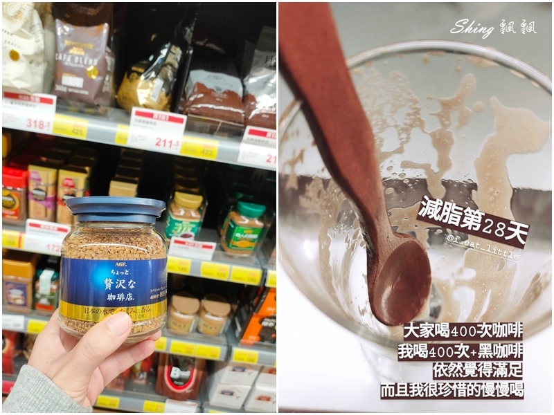 減脂飲食降體脂比減肥快速心路歷程分享-在對的時間,吃對的食物很重要!!! @博士生瘋狂日記 減脂飲食降體脂比減肥快速心路歷程分享-在對的時間,吃對的食物很重要!!! @博士生瘋狂日記