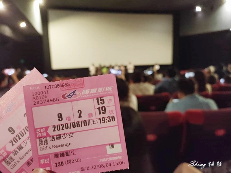 《哈囉少女》年度話題劇情校園片,少女少男們的網路社群風暴,搞不清最心機的是閨蜜還是敵人? @博士生瘋狂日記 《哈囉少女》年度話題劇情校園片,少女少男們的網路社群風暴,搞不清最心機的是閨蜜還是敵人? @博士生瘋狂日記