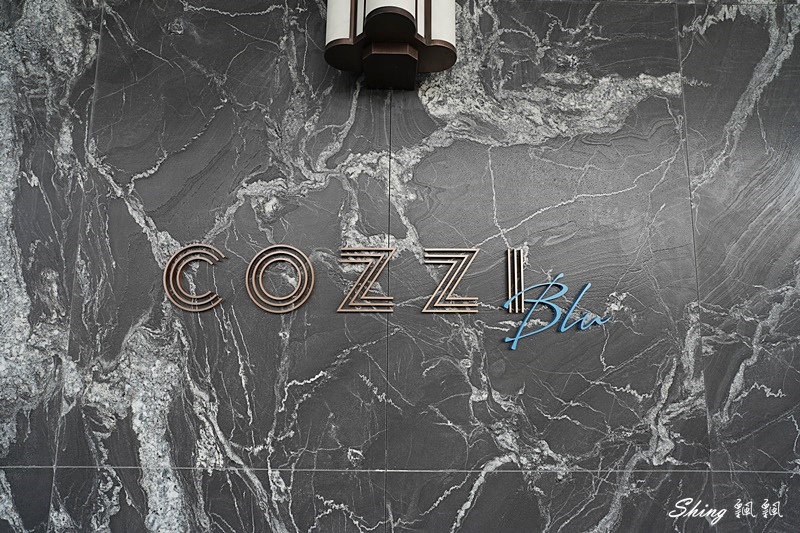 Cozzi Blu和逸飯店桃園館-全台首座海洋主題住宿飯店,Xpark水族館夜宿飯店,桃園高鐵走路15分鐘! @博士生瘋狂日記 Cozzi Blu和逸飯店桃園館-全台首座海洋主題住宿飯店,Xpark水族館夜宿飯店,桃園高鐵走路15分鐘! @博士生瘋狂日記