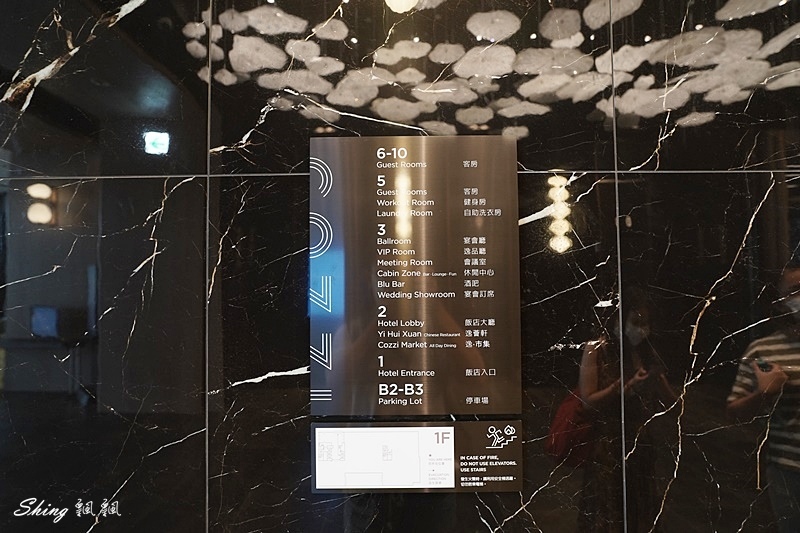 Cozzi Blu和逸飯店桃園館-全台首座海洋主題住宿飯店,Xpark水族館夜宿飯店,桃園高鐵走路15分鐘! @博士生瘋狂日記 Cozzi Blu和逸飯店桃園館-全台首座海洋主題住宿飯店,Xpark水族館夜宿飯店,桃園高鐵走路15分鐘! @博士生瘋狂日記