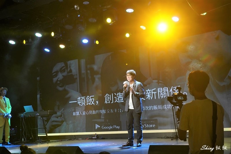 交友軟體推薦-Eatgether APP獨創揪團功能聚會交友平台,2020首場金聚獎&年會派對活動 @博士生瘋狂日記 交友軟體推薦-Eatgether APP獨創揪團功能聚會交友平台,2020首場金聚獎&年會派對活動 @博士生瘋狂日記