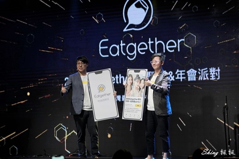交友軟體推薦-Eatgether APP獨創揪團功能聚會交友平台,2020首場金聚獎&年會派對活動 @博士生瘋狂日記 交友軟體推薦-Eatgether APP獨創揪團功能聚會交友平台,2020首場金聚獎&年會派對活動 @博士生瘋狂日記