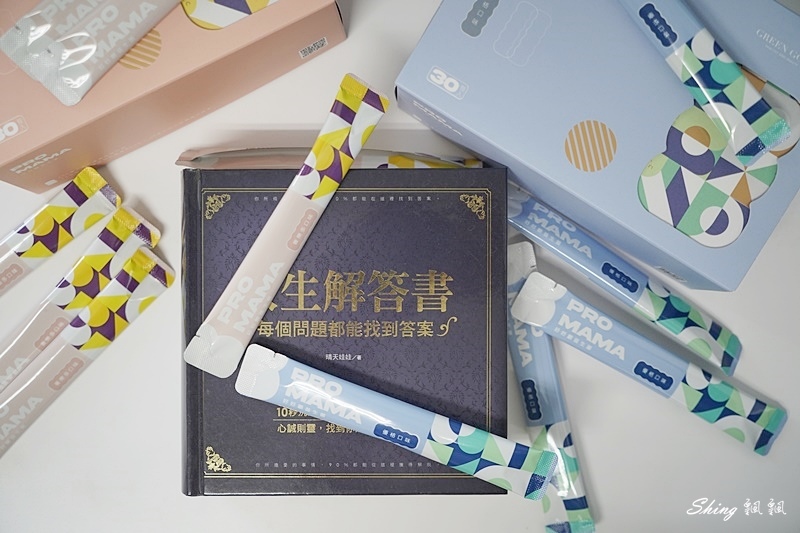 GreenGold益生菌-優質仿母乳益生菌,全家大小都適合的,專業媽咪益生菌系列 @博士生瘋狂日記 GreenGold益生菌-優質仿母乳益生菌,全家大小都適合的,專業媽咪益生菌系列 @博士生瘋狂日記