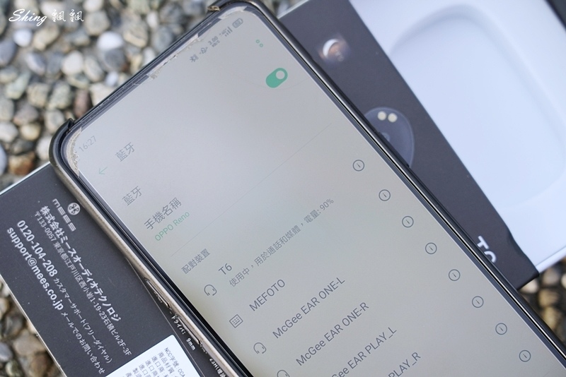 MEES邁斯T6真無線藍牙耳機-千元內CP值藍牙耳機推薦【內文附限量折扣代碼】 @博士生瘋狂日記 MEES邁斯T6真無線藍牙耳機-千元內CP值藍牙耳機推薦【內文附限量折扣代碼】 @博士生瘋狂日記