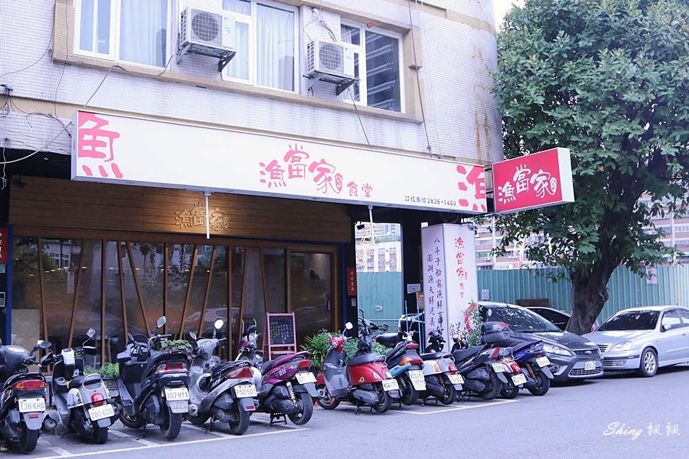 漁當家食堂-石牌日本料理最推薦,忘不了刺身的滿嘴甘甜,還有外面吃不到的手工自製甜點 @博士生瘋狂日記 漁當家食堂-石牌日本料理最推薦,忘不了刺身的滿嘴甘甜,還有外面吃不到的手工自製甜點 @博士生瘋狂日記