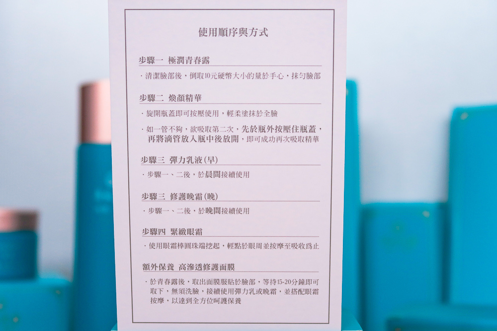疫情中對自己更好一點,純淨金絲燕窩保養品「李向月連」燕窩保養品,7天有感!! @博士生瘋狂日記 疫情中對自己更好一點,純淨金絲燕窩保養品「李向月連」燕窩保養品,7天有感!! @博士生瘋狂日記