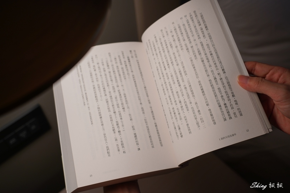 一個瑜珈行者的自傳 Autobiography of a Yogi-蘋果創辦人賈伯斯每年重讀之書 @博士生瘋狂日記 一個瑜珈行者的自傳 Autobiography of a Yogi-蘋果創辦人賈伯斯每年重讀之書 @博士生瘋狂日記