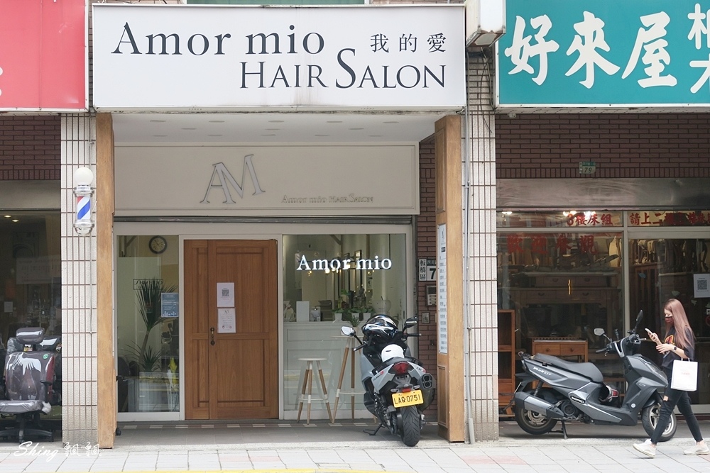 資生堂女神鏡光護完美芯髮推薦-板橋髮廊Amor mio細軟髮從內而外的護髮推薦 @博士生瘋狂日記 資生堂女神鏡光護完美芯髮推薦-板橋髮廊Amor mio細軟髮從內而外的護髮推薦 @博士生瘋狂日記