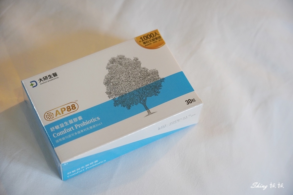 大研生醫明星商品-最推薦的3種女生日常保養品,藥師推薦,專業把關顧好我們的健康 @博士生瘋狂日記 大研生醫明星商品-最推薦的3種女生日常保養品,藥師推薦,專業把關顧好我們的健康 @博士生瘋狂日記