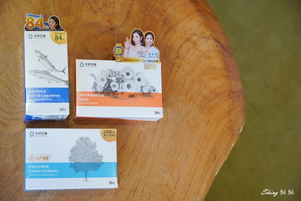 大研生醫明星商品-最推薦的3種女生日常保養品,藥師推薦,專業把關顧好我們的健康 @博士生瘋狂日記 大研生醫明星商品-最推薦的3種女生日常保養品,藥師推薦,專業把關顧好我們的健康 @博士生瘋狂日記
