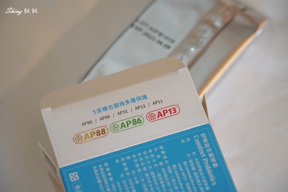 大研生醫明星商品-最推薦的3種女生日常保養品,藥師推薦,專業把關顧好我們的健康 @博士生瘋狂日記 大研生醫明星商品-最推薦的3種女生日常保養品,藥師推薦,專業把關顧好我們的健康 @博士生瘋狂日記