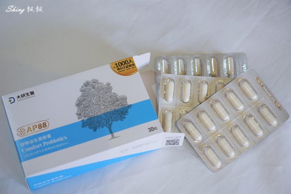 大研生醫明星商品-最推薦的3種女生日常保養品,藥師推薦,專業把關顧好我們的健康 @博士生瘋狂日記 大研生醫明星商品-最推薦的3種女生日常保養品,藥師推薦,專業把關顧好我們的健康 @博士生瘋狂日記