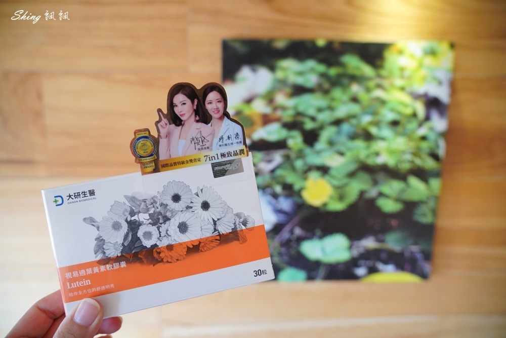 大研生醫明星商品-最推薦的3種女生日常保養品,藥師推薦,專業把關顧好我們的健康 @博士生瘋狂日記 大研生醫明星商品-最推薦的3種女生日常保養品,藥師推薦,專業把關顧好我們的健康 @博士生瘋狂日記