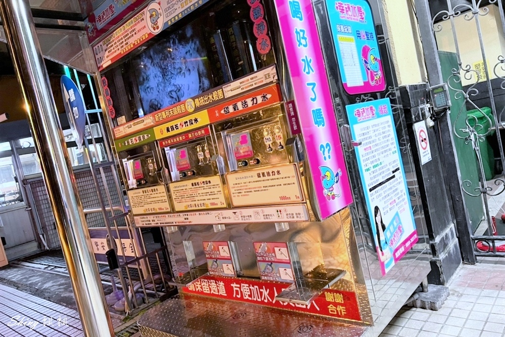 幸福水屋西屯大俊國店,社區自助加水站-24小時全年無休,投幣式自助加水,社區環保喝好水 @博士生瘋狂日記 幸福水屋西屯大俊國店,社區自助加水站-24小時全年無休,投幣式自助加水,社區環保喝好水 @博士生瘋狂日記