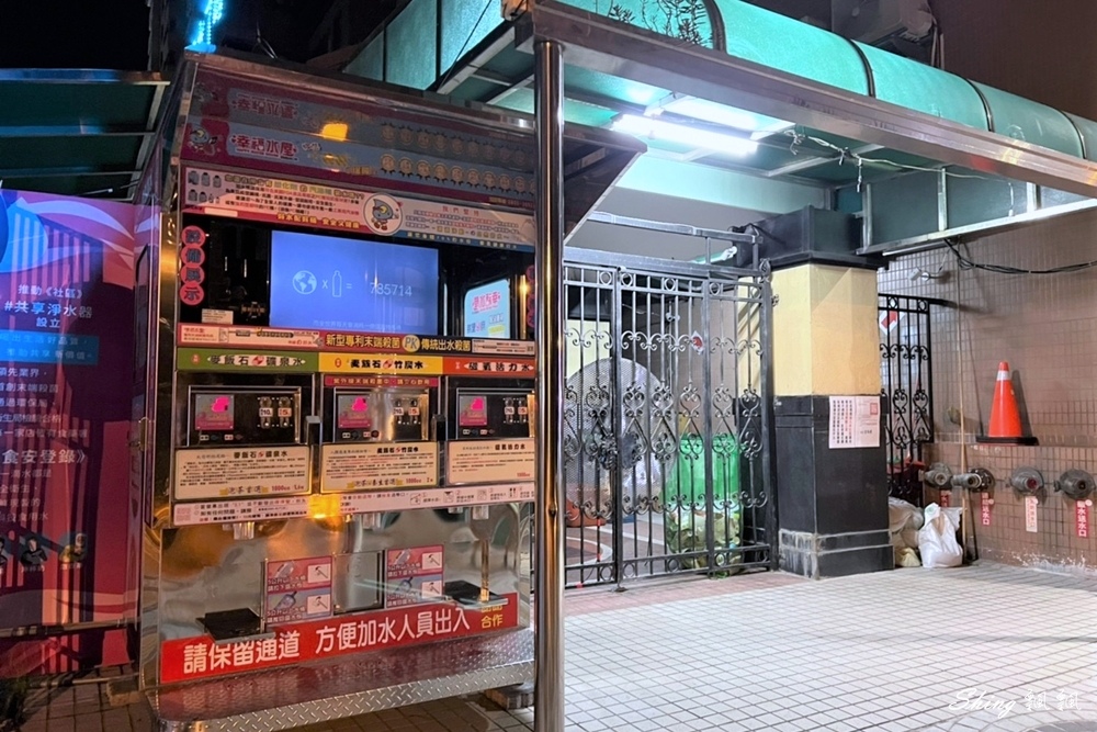 幸福水屋西屯大俊國店,社區自助加水站-24小時全年無休,投幣式自助加水,社區環保喝好水 @博士生瘋狂日記 幸福水屋西屯大俊國店,社區自助加水站-24小時全年無休,投幣式自助加水,社區環保喝好水 @博士生瘋狂日記