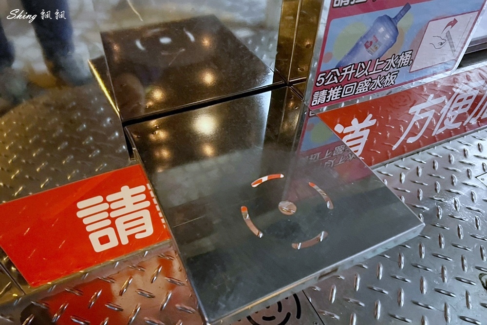 幸福水屋西屯大俊國店,社區自助加水站-24小時全年無休,投幣式自助加水,社區環保喝好水 @博士生瘋狂日記 幸福水屋西屯大俊國店,社區自助加水站-24小時全年無休,投幣式自助加水,社區環保喝好水 @博士生瘋狂日記