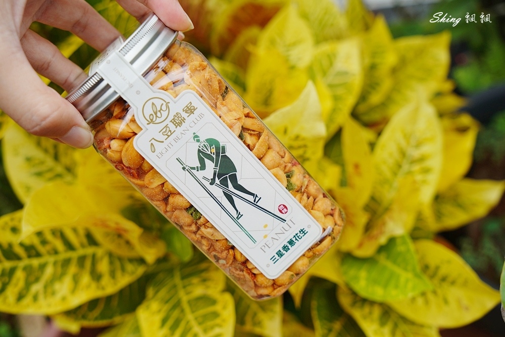 八豆聯軍-花生堅果禮盒伴手禮推薦品牌,吃的安心的每日堅果,過年聚會一起吃最涮嘴!! @博士生瘋狂日記 八豆聯軍-花生堅果禮盒伴手禮推薦品牌,吃的安心的每日堅果,過年聚會一起吃最涮嘴!! @博士生瘋狂日記