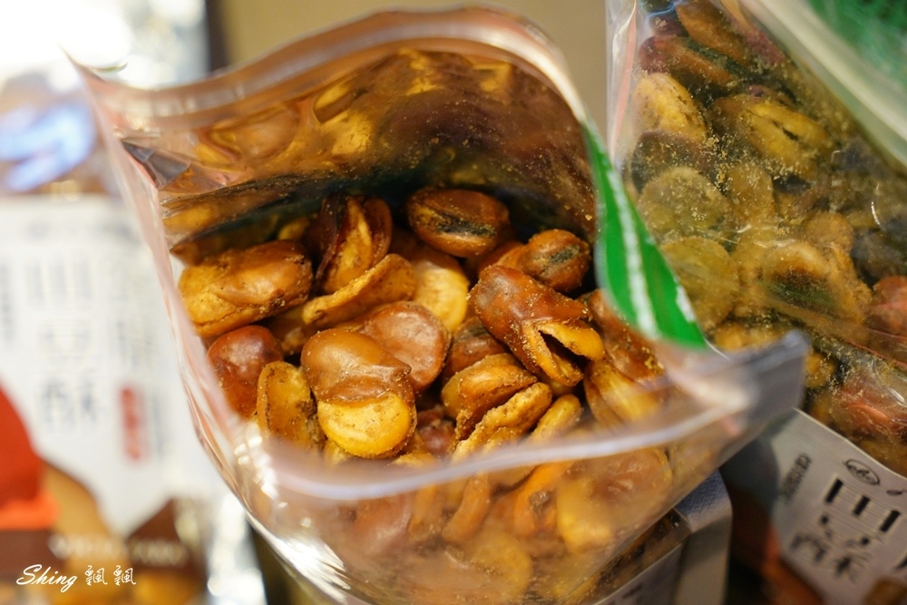 八豆聯軍-花生堅果禮盒伴手禮推薦品牌,吃的安心的每日堅果,過年聚會一起吃最涮嘴!! @博士生瘋狂日記 八豆聯軍-花生堅果禮盒伴手禮推薦品牌,吃的安心的每日堅果,過年聚會一起吃最涮嘴!! @博士生瘋狂日記
