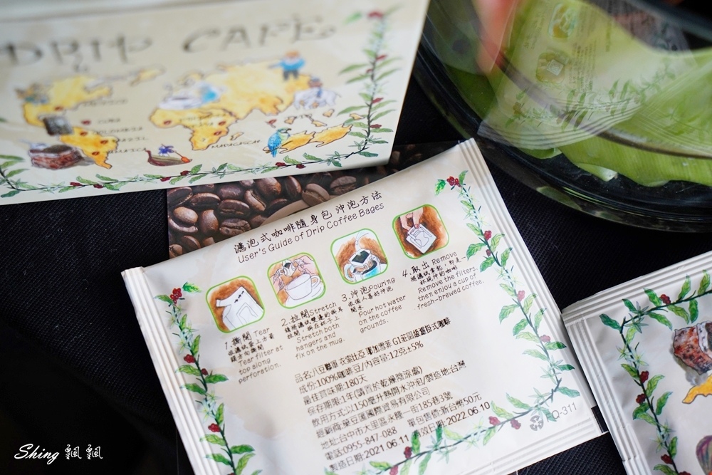 八豆聯軍-花生堅果禮盒伴手禮推薦品牌,吃的安心的每日堅果,過年聚會一起吃最涮嘴!! @博士生瘋狂日記 八豆聯軍-花生堅果禮盒伴手禮推薦品牌,吃的安心的每日堅果,過年聚會一起吃最涮嘴!! @博士生瘋狂日記